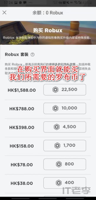 罗布乐思roblox国际服最新版2024